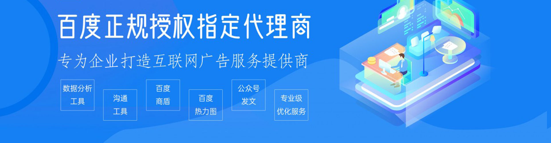 威县百度竞价广告