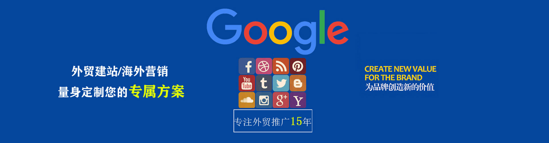 威县sem运营